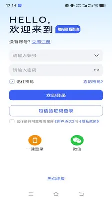��������2026���°汾v1.0.2 ��Ѱ�