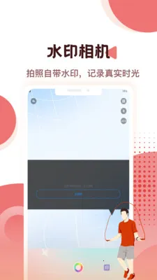 �Ʋ���pro(������������)v1.0.0 ��Ѱ�