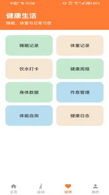 �Ʋ���pro(������������)v1.0.0 ��Ѱ�