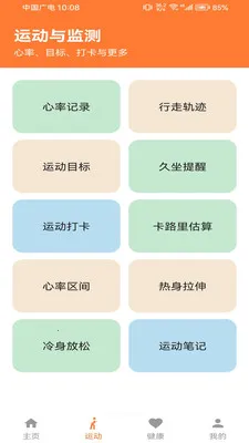 �Ʋ���pro(������������)v1.0.0 ��Ѱ�