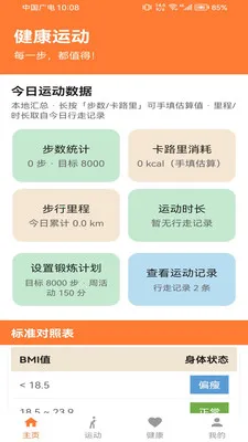�Ʋ���pro(������������)v1.0.0 ��Ѱ�