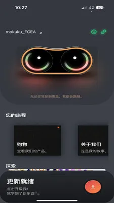 MOKUKU(�豸���ܹ���)v1.0.2605071507 �ٷ�����