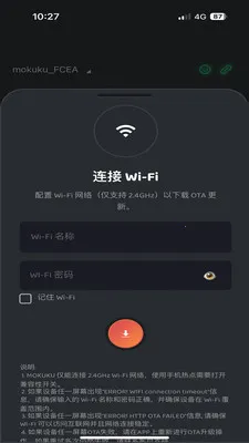 MOKUKU(�豸���ܹ���)v1.0.2605071507 �ٷ�����
