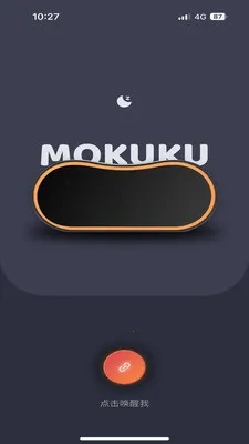 MOKUKU(�豸���ܹ���)v1.0.2605071507 �ٷ�����