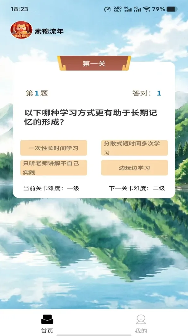 ��Ϫǳ�ð�׿���ֻ���v1.0.0 �ٷ�����