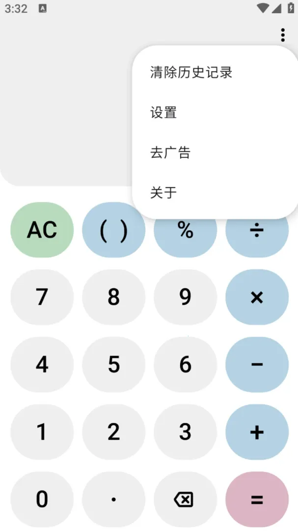 ��˼�����2026���°汾v1.0.0 �ֻ���