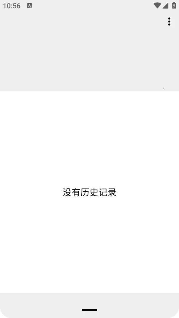 ��˼�����2026���°汾v1.0.0 �ֻ���