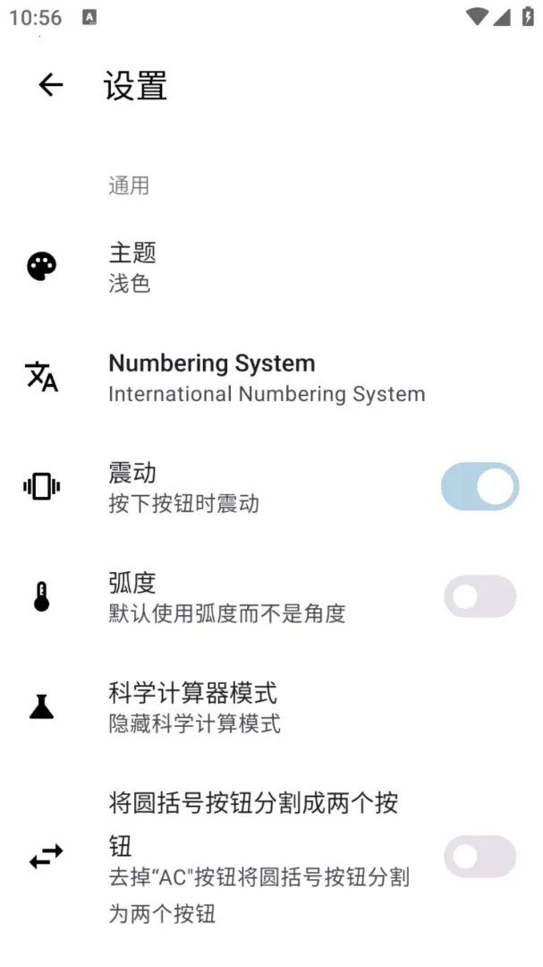 ��˼�����2026���°汾v1.0.0 �ֻ���