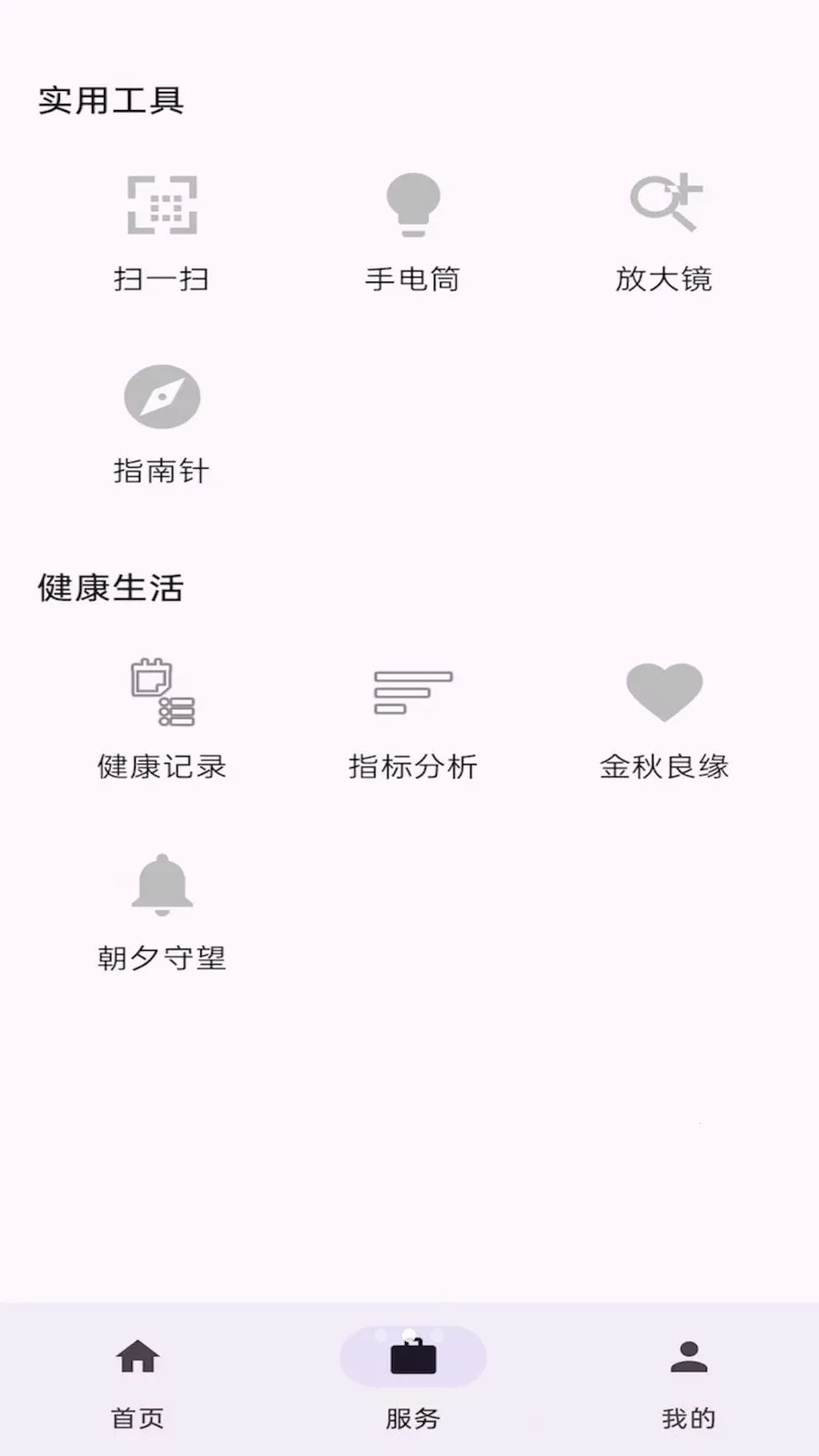 �ٽ��ſ�2026�ٷ����°汾v1.0.2 �ֻ���