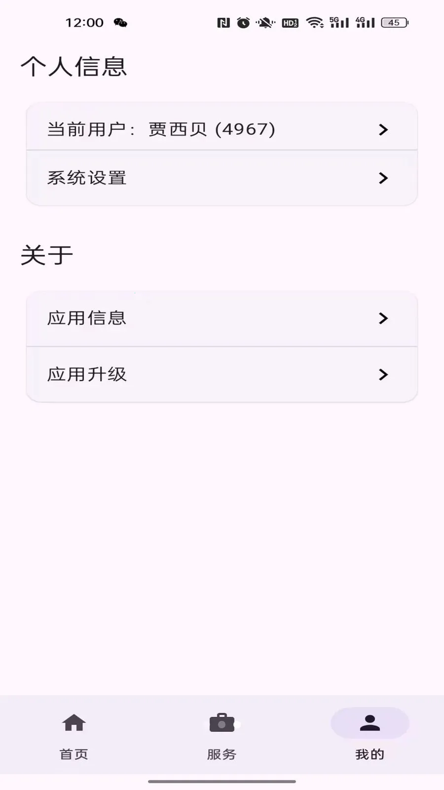 �ٽ��ſ�2026�ٷ����°汾v1.0.2 �ֻ���