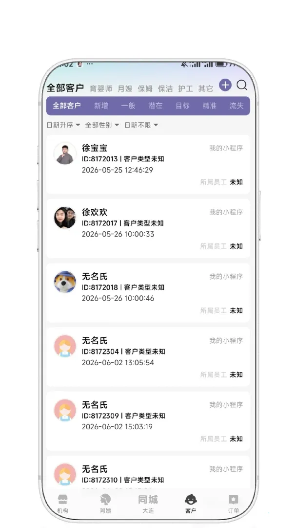 ȤС���̼Ұ�2026�ٷ����°汾v1.0.6 ��׿��
