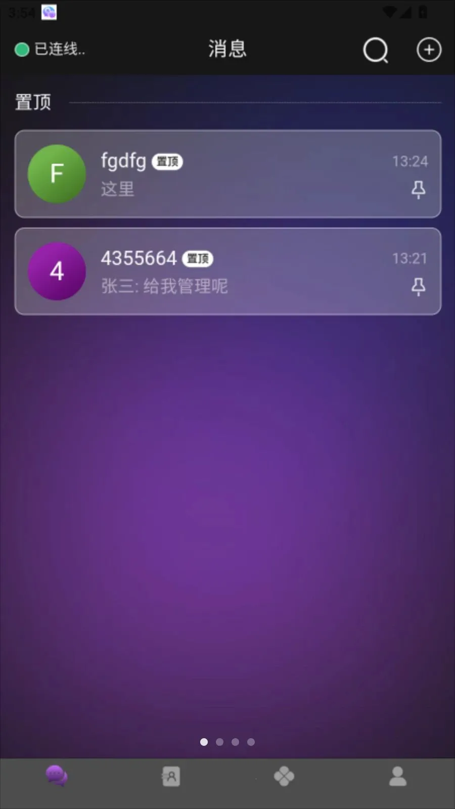 ����ͨ�����ֻ���v1.0.0 �ٷ�����