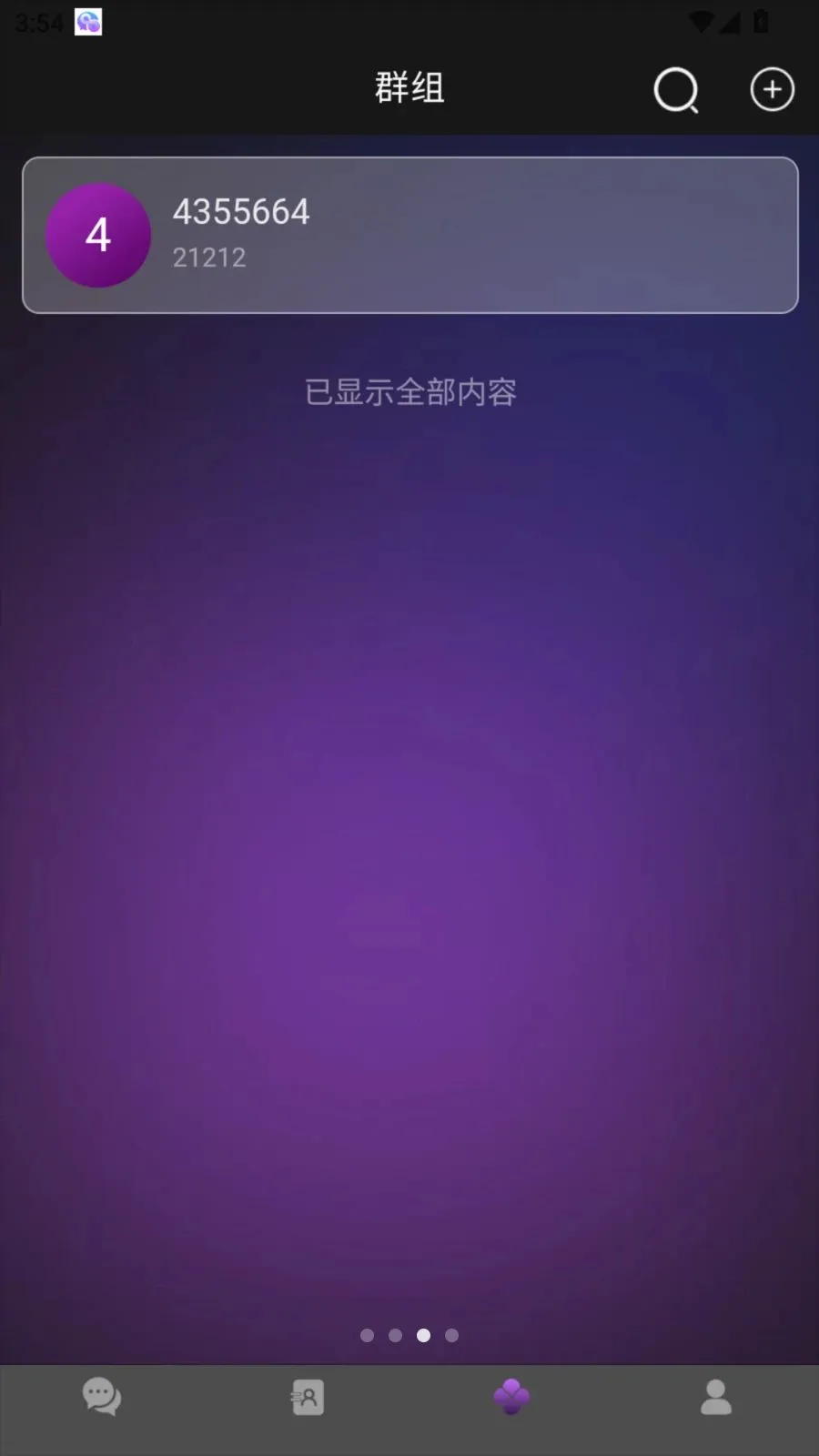 ����ͨ�����ֻ���v1.0.0 �ٷ�����