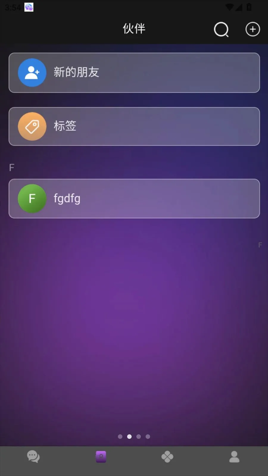 ����ͨ�����ֻ���v1.0.0 �ٷ�����