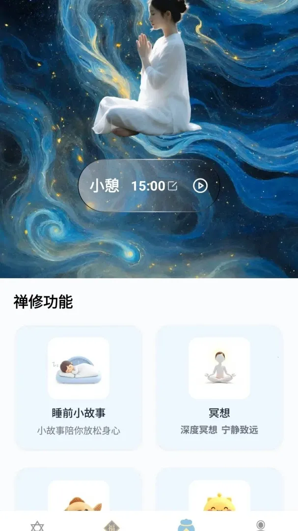 ��������(���������)v1.1.0.4 ��Ѱ�