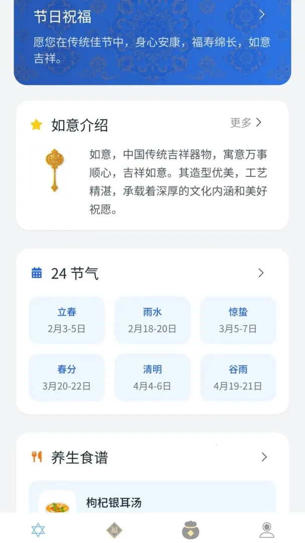 ��������(���������)v1.1.0.4 ��Ѱ�