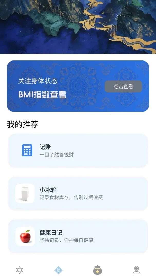 ��������(���������)v1.1.0.4 ��Ѱ�