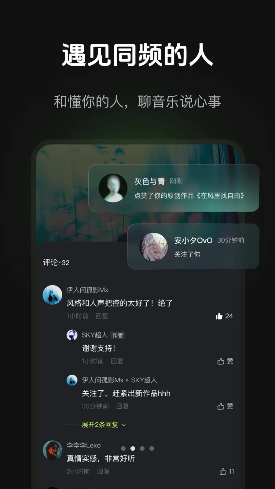 ����AI(����������������)v1.1.1 �ֻ���
