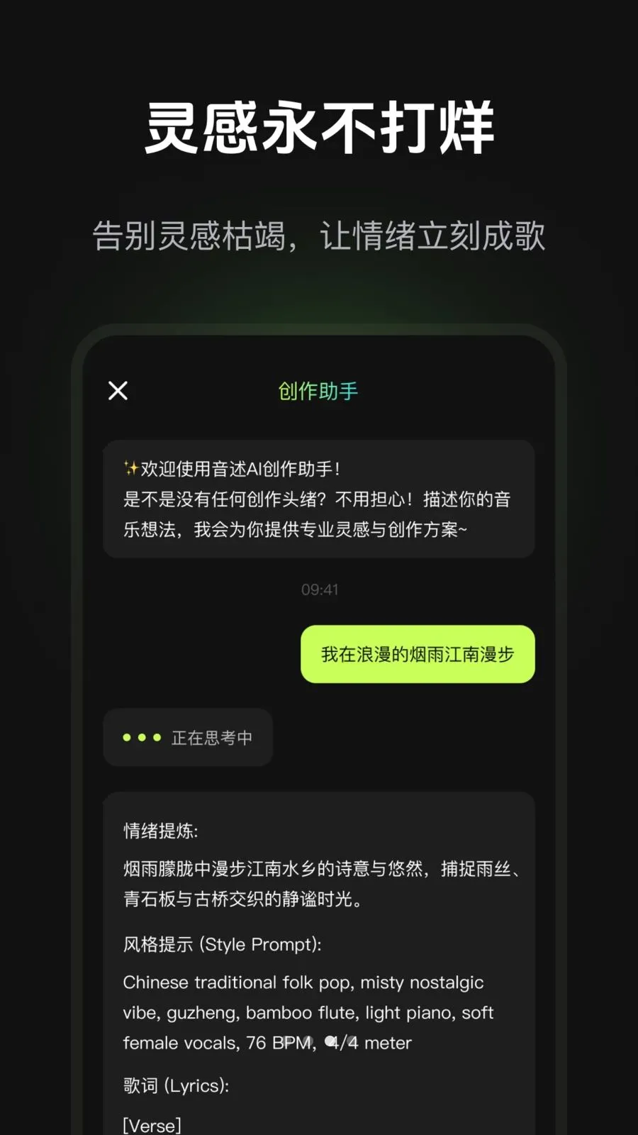 ����AI(����������������)v1.1.1 �ֻ���