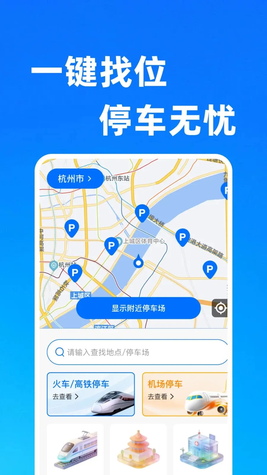 ���ͣ����2026�ٷ����°汾v1.0.0 ��׿��