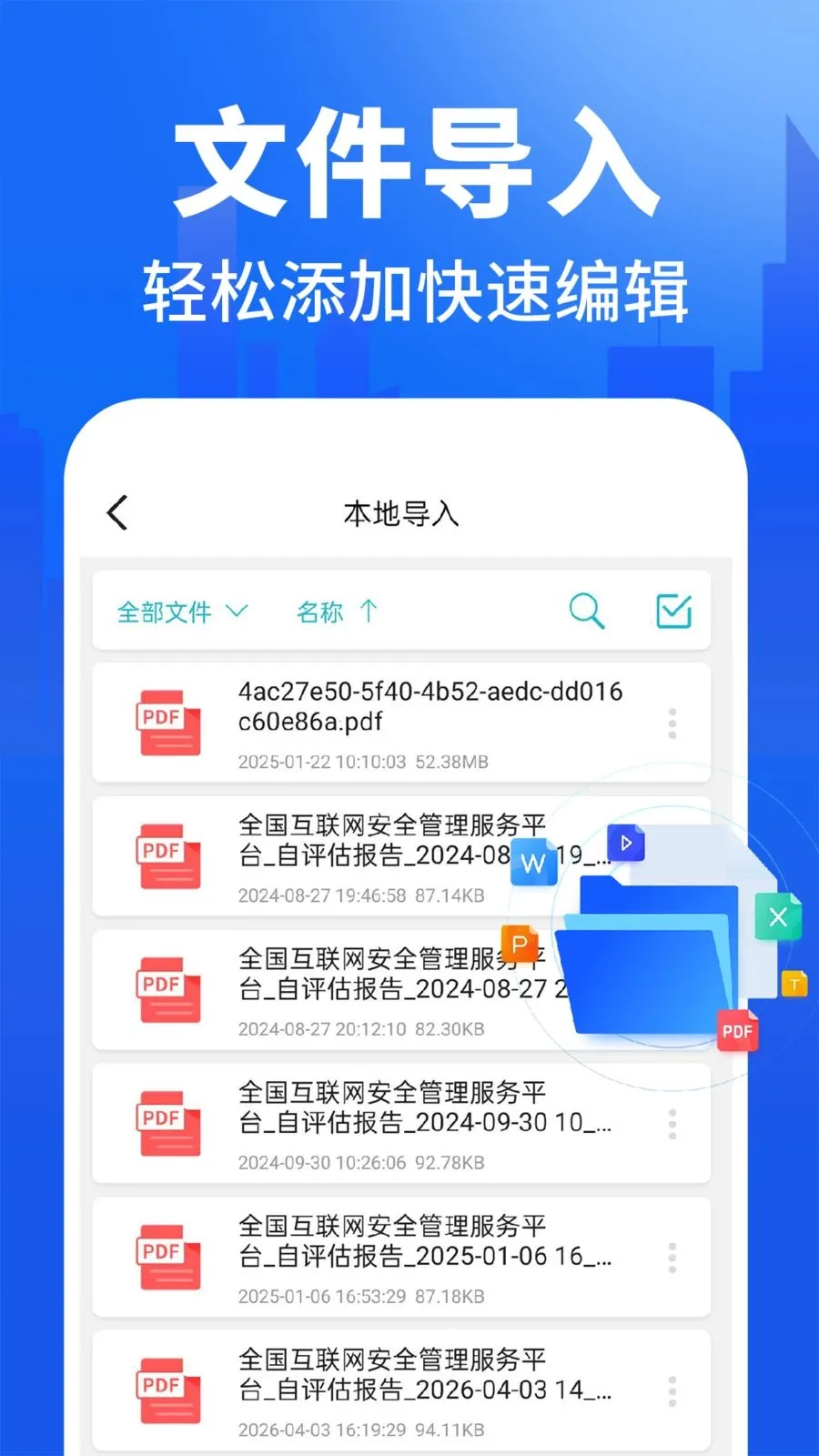 CADͼֽ�쿴ͼ�����ֻ���v1.0.1 �ֻ���