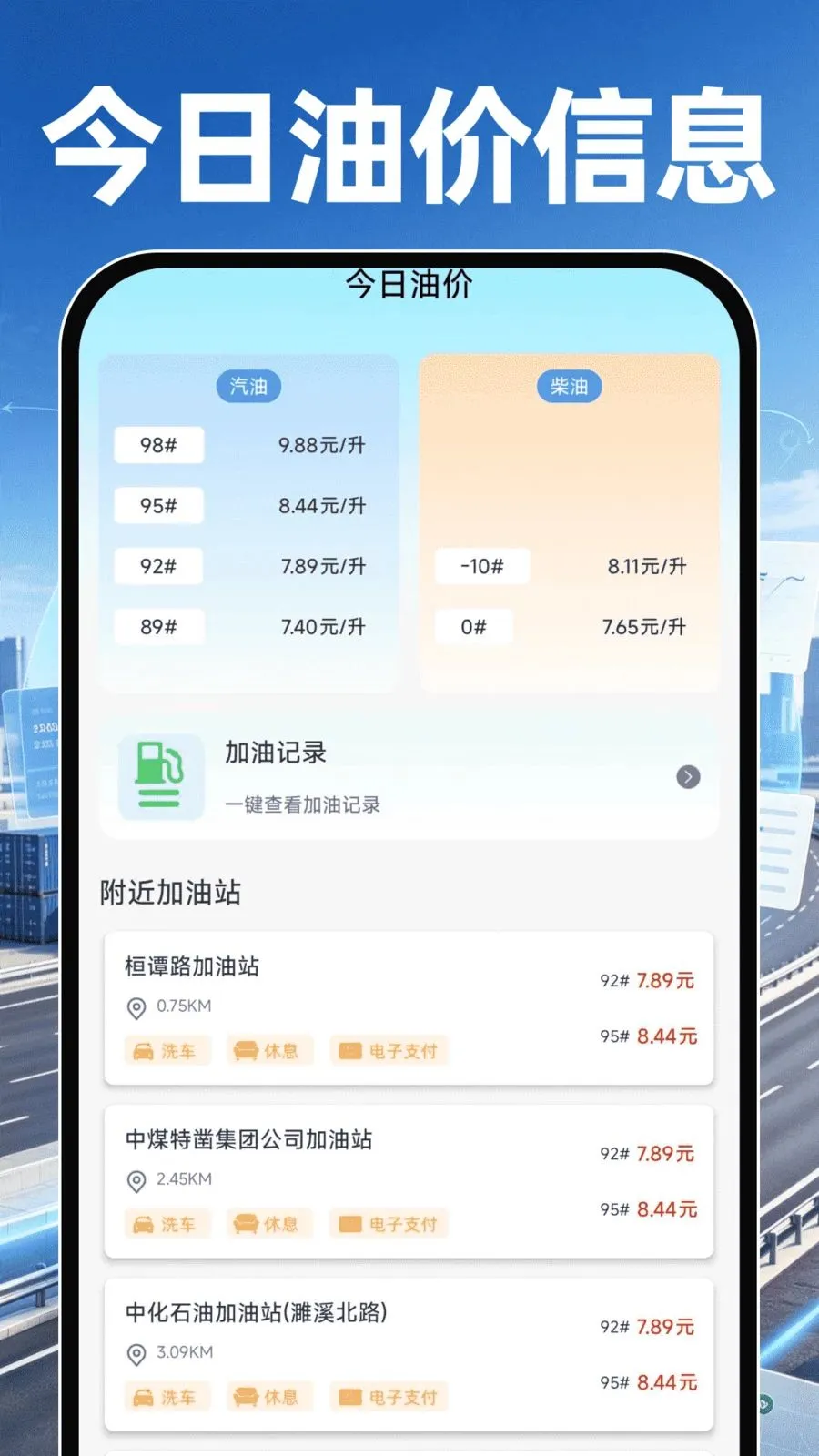 �������˳�����2026���°汾v1.0.0 ��׿��