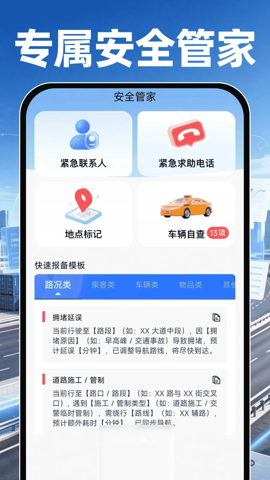 �������˳�����2026���°汾v1.0.0 ��׿��