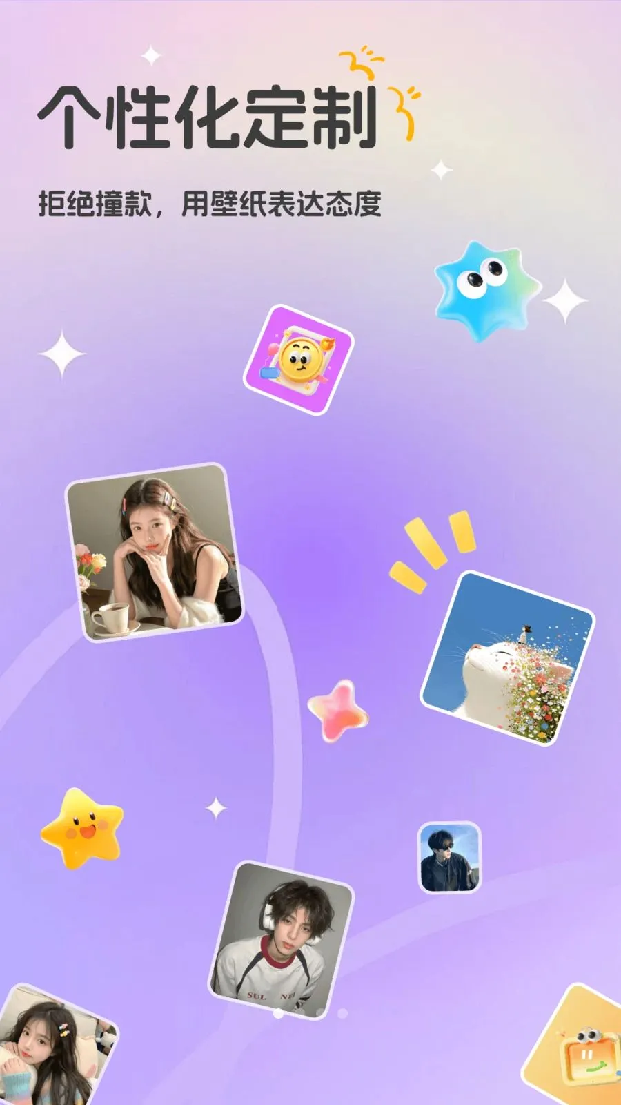 3D���۱�ֽ(�ֻ�������������)v1.1 ��Ѱ�