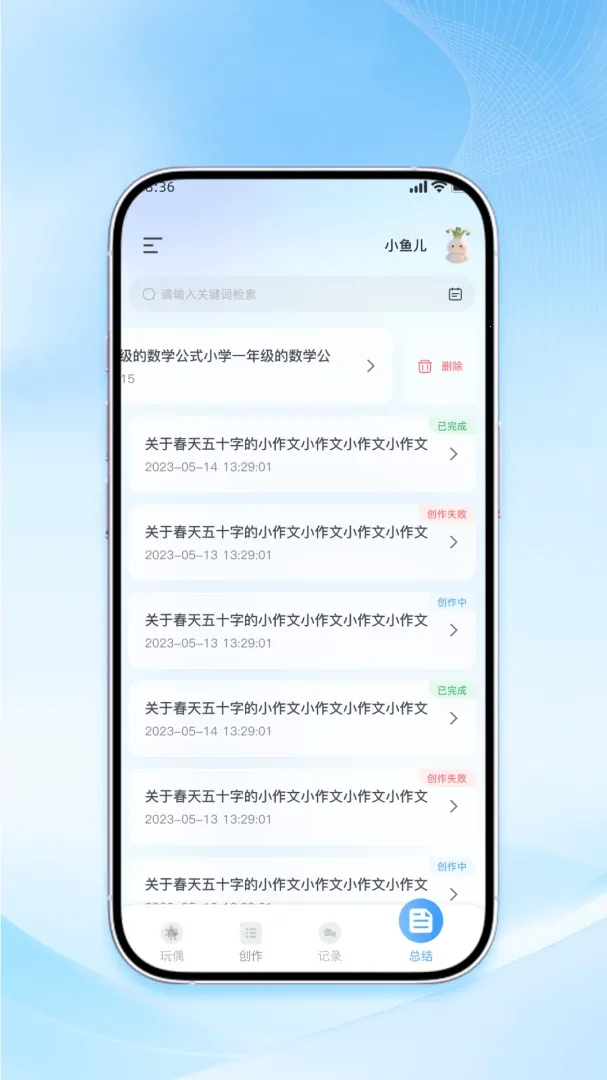 �������2026���°汾v1.0.0 ��׿��