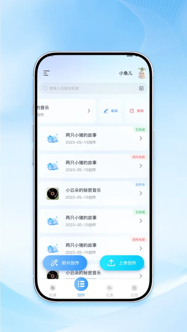 �������2026���°汾v1.0.0 ��׿��