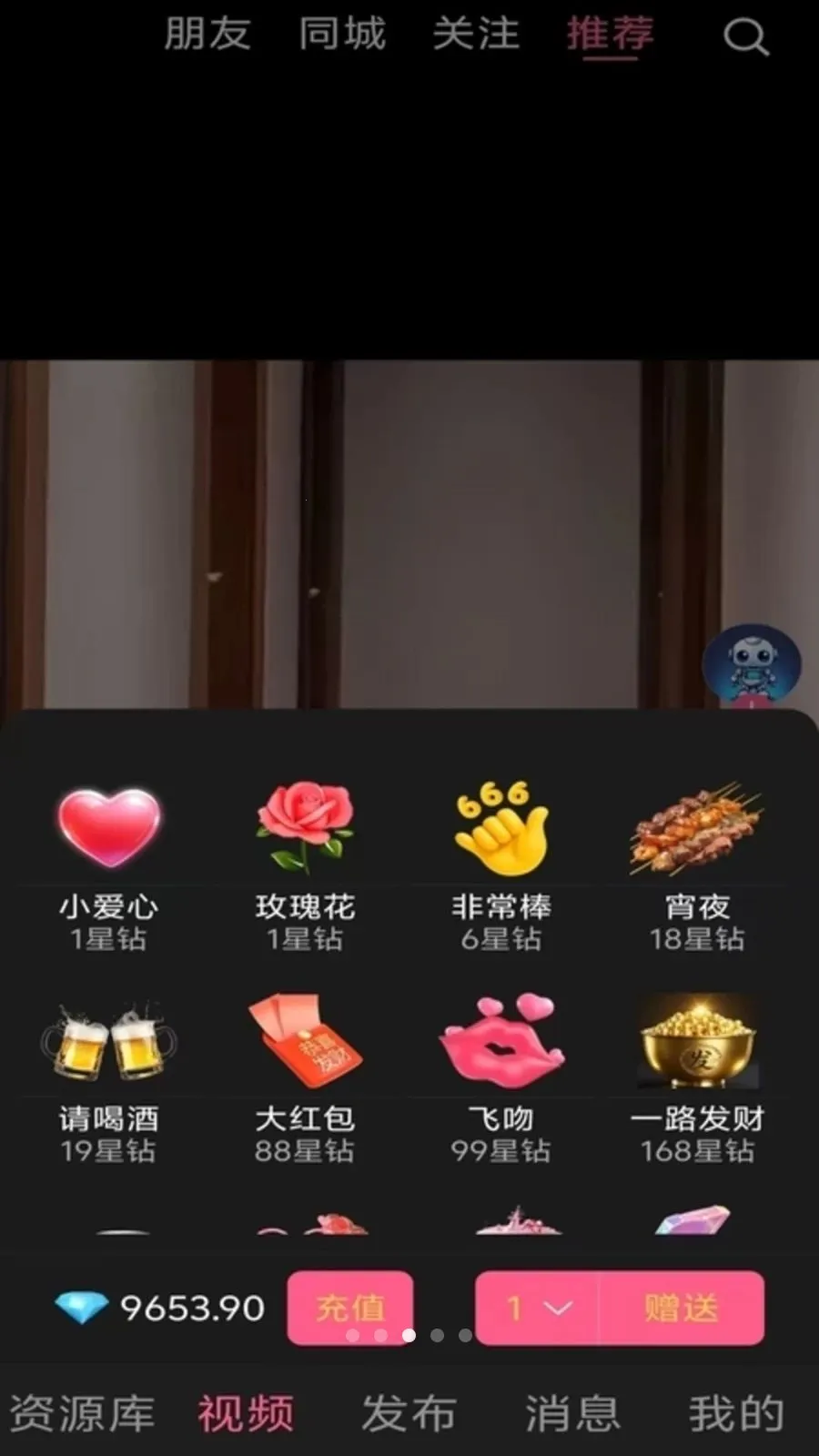 ���ʶ���(�ۺ���Ϣƽ̨)v1.0.1 ��׿��