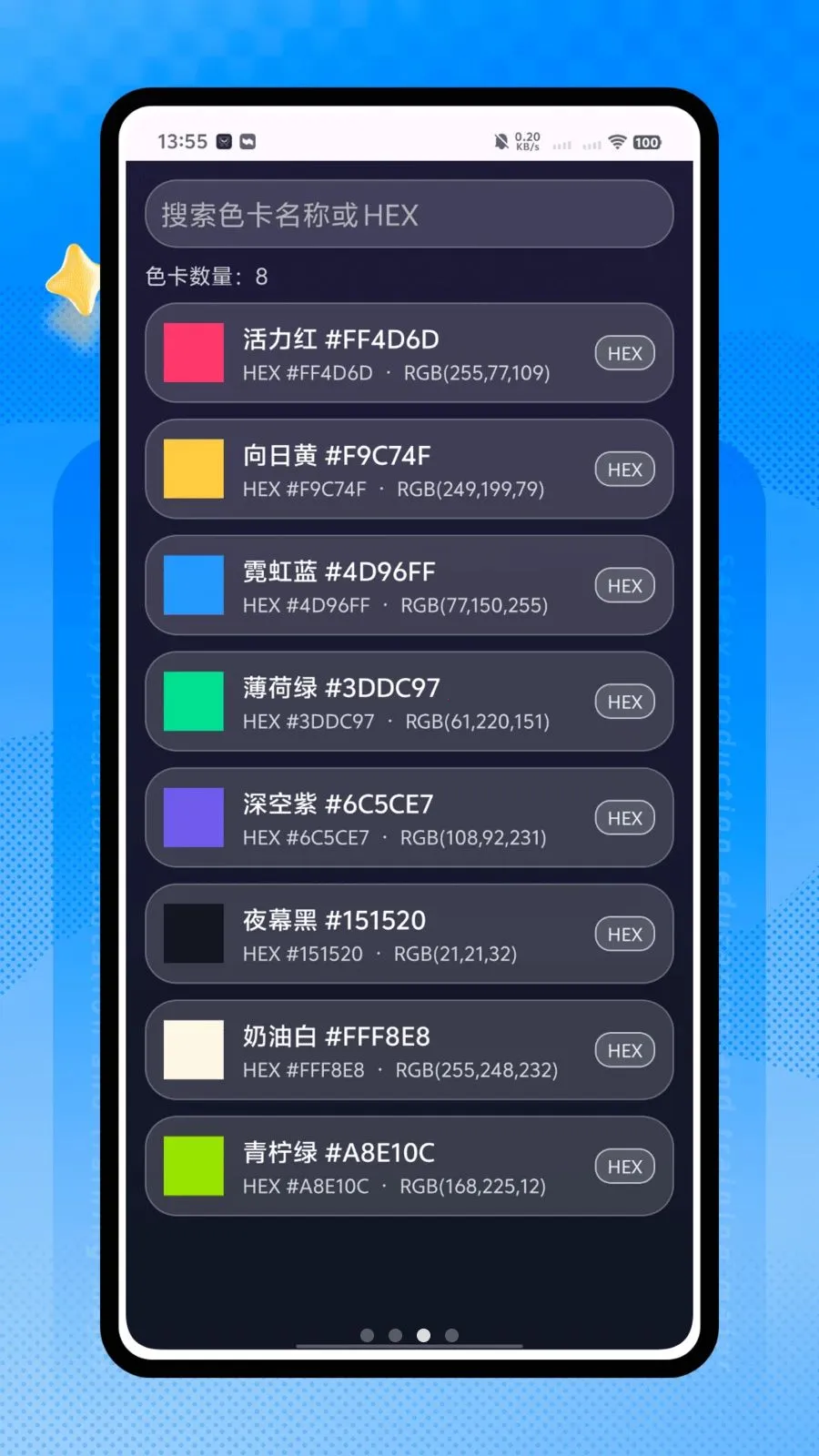 ����ƴ��(���ط�ƴ������)v1.0.0 �ֻ���