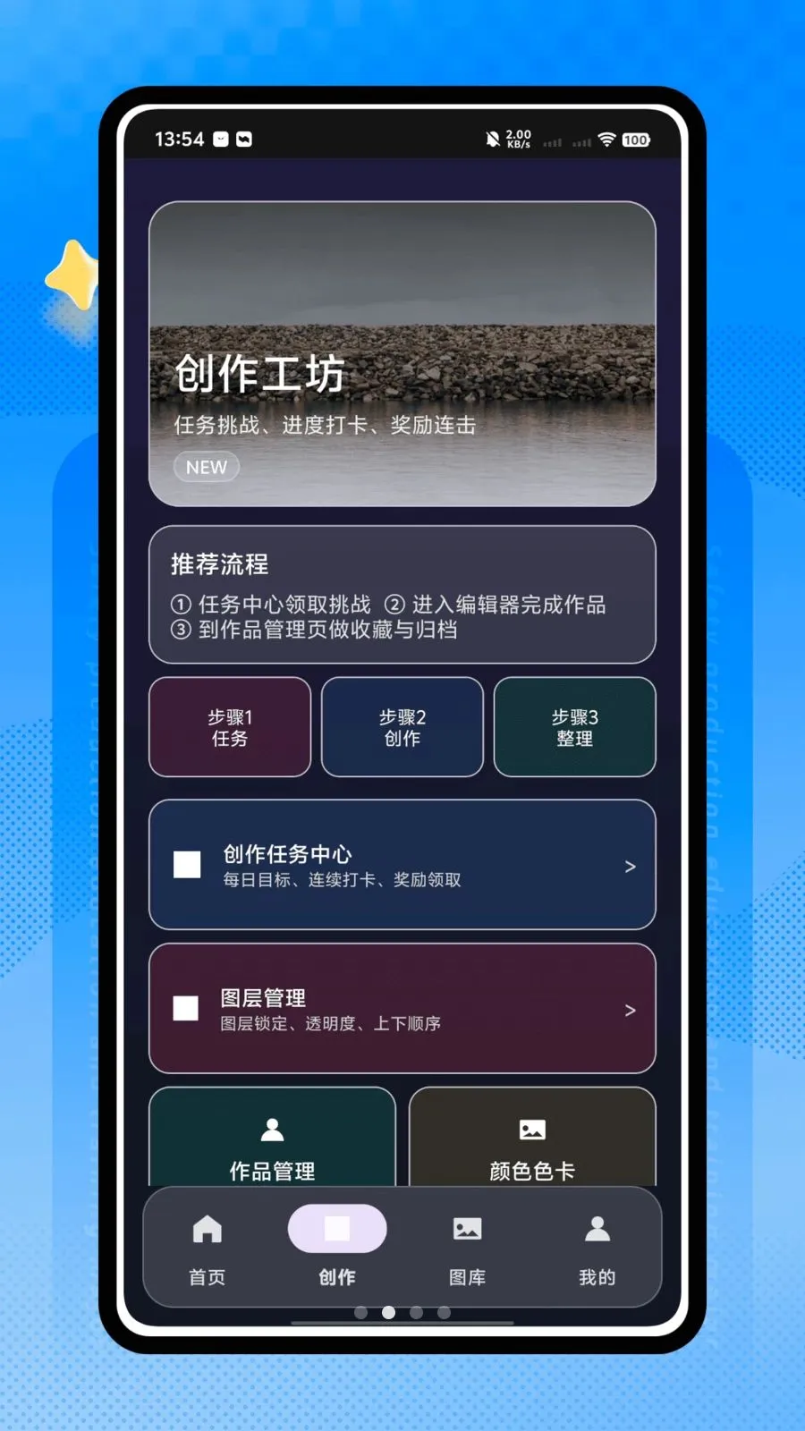 ����ƴ��(���ط�ƴ������)v1.0.0 �ֻ���