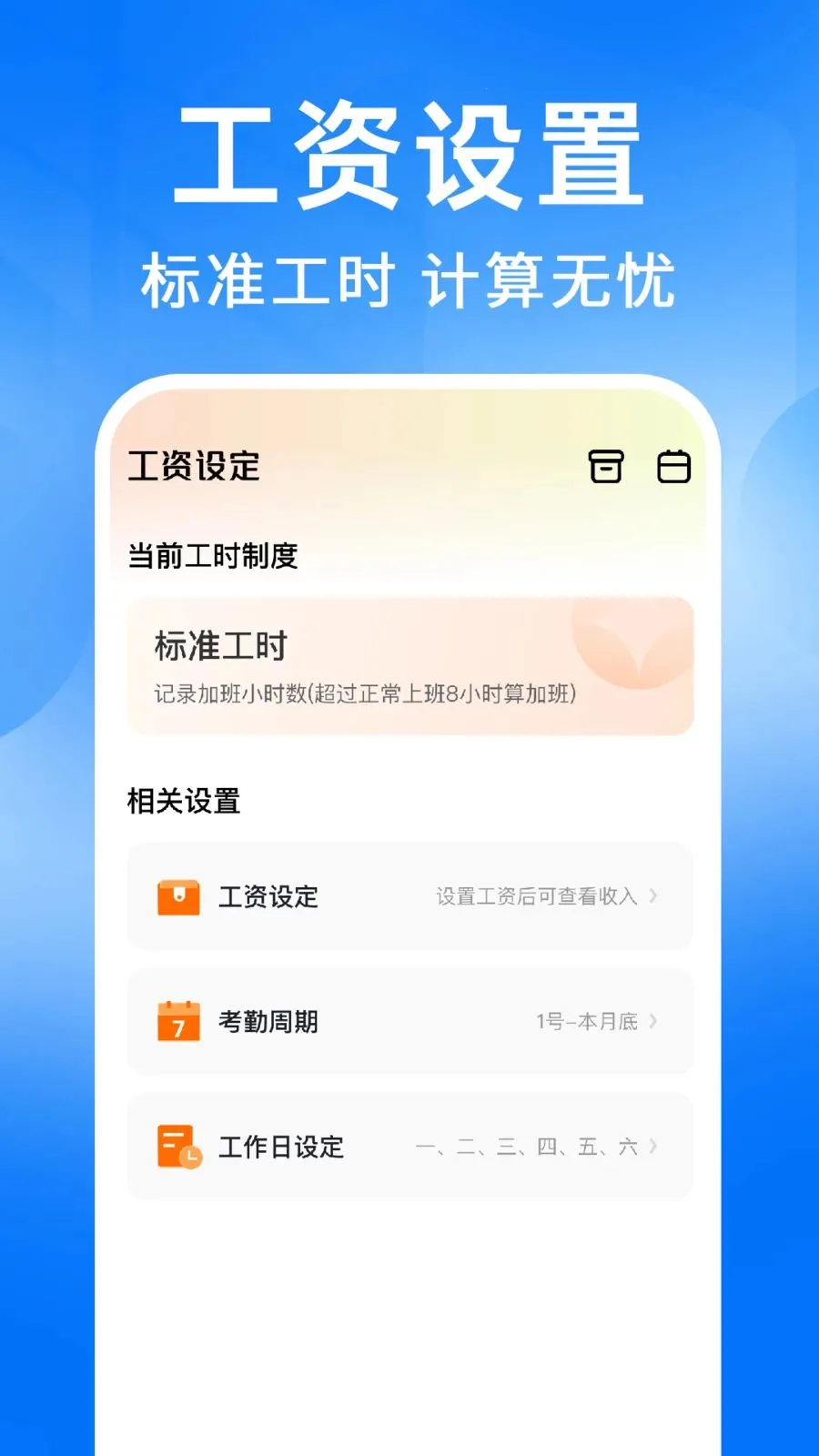 ���ؼǹ�����2026�ٷ����°汾v1.0.2 ��Ѱ�