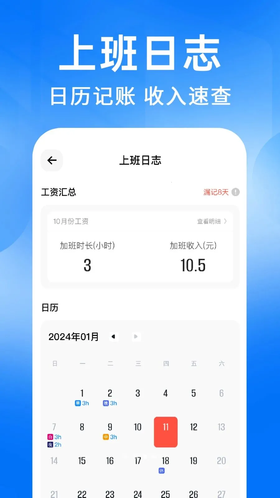 ���ؼǹ�����2026�ٷ����°汾v1.0.2 ��Ѱ�