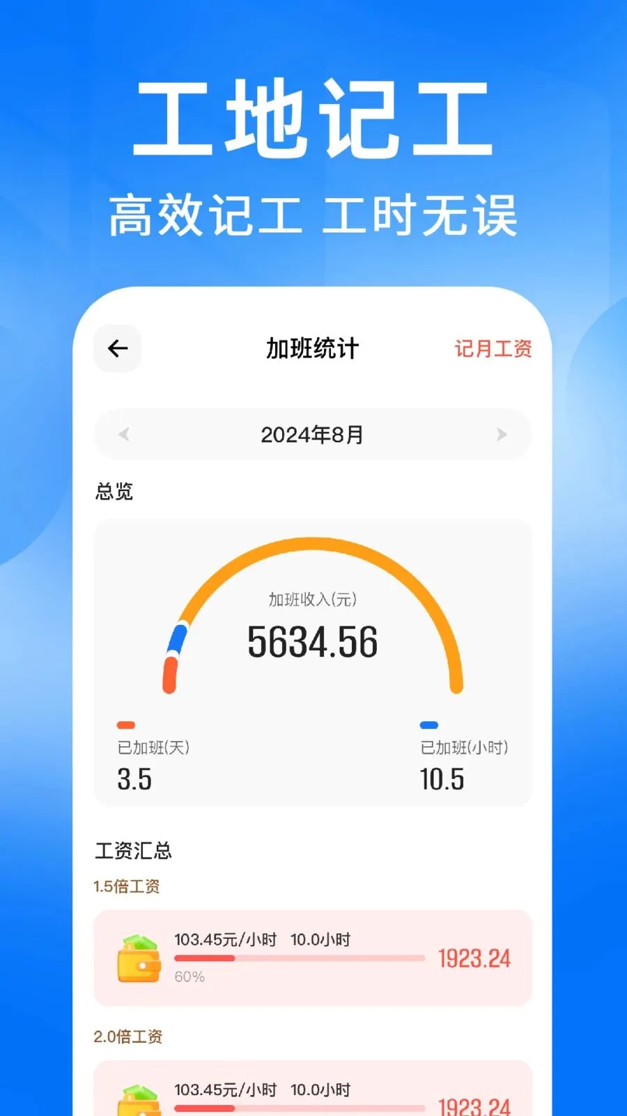 ���ؼǹ�����2026�ٷ����°汾v1.0.2 ��Ѱ�