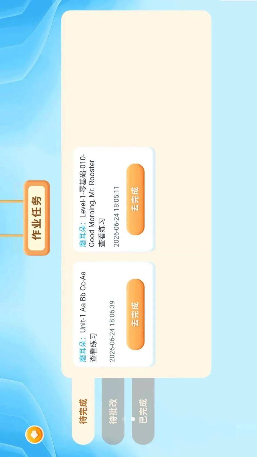 ����ѧ�������ֻ���v1.0.1 �ٷ�����