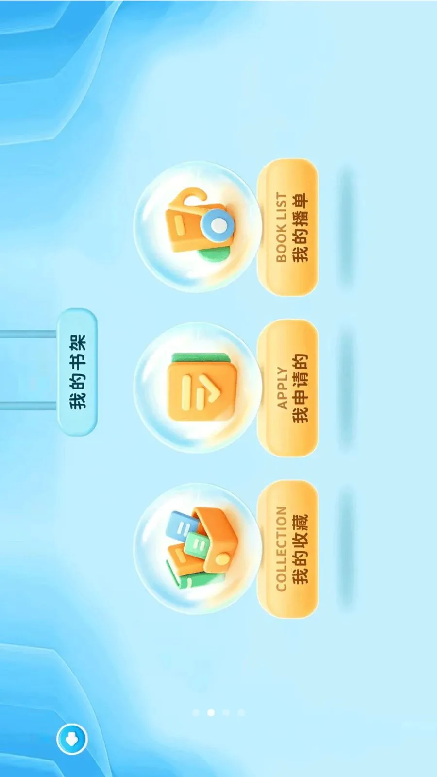 ����ѧ�������ֻ���v1.0.1 �ٷ�����