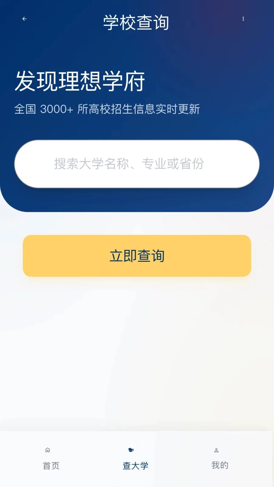 ˫һ���߿�־Ըֱͨ�������ֻ���v1.0.0 �ٷ�����