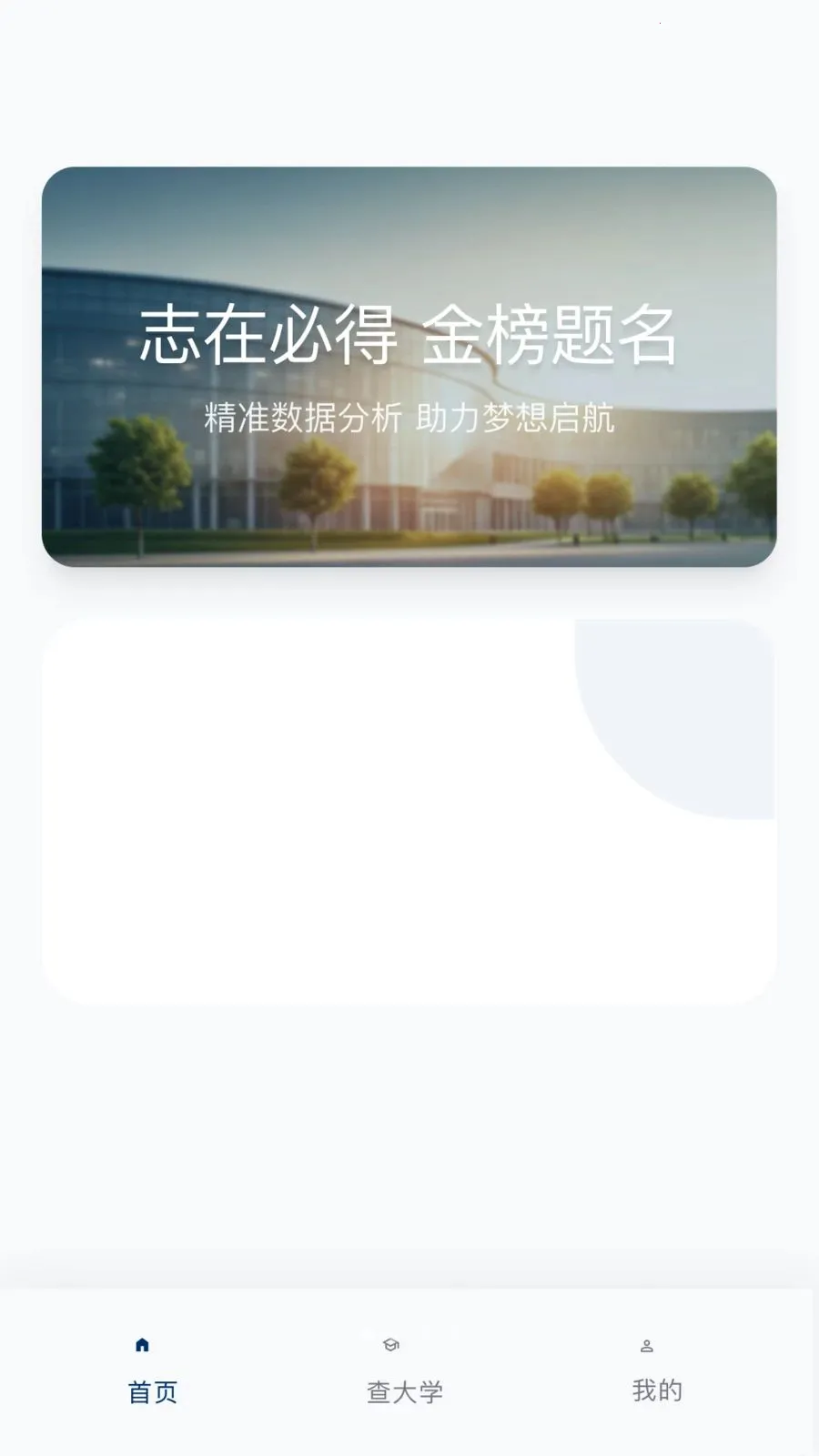 ˫һ���߿�־Ըֱͨ�������ֻ���v1.0.0 �ٷ�����