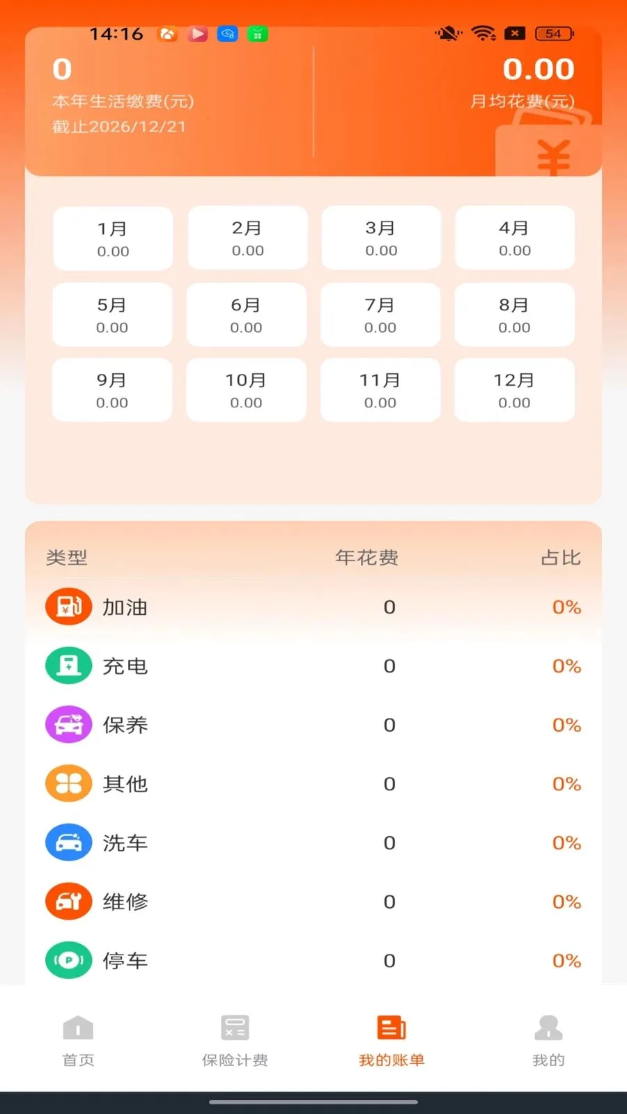 �ó�����������2026���°汾v1.0.2 ��׿��