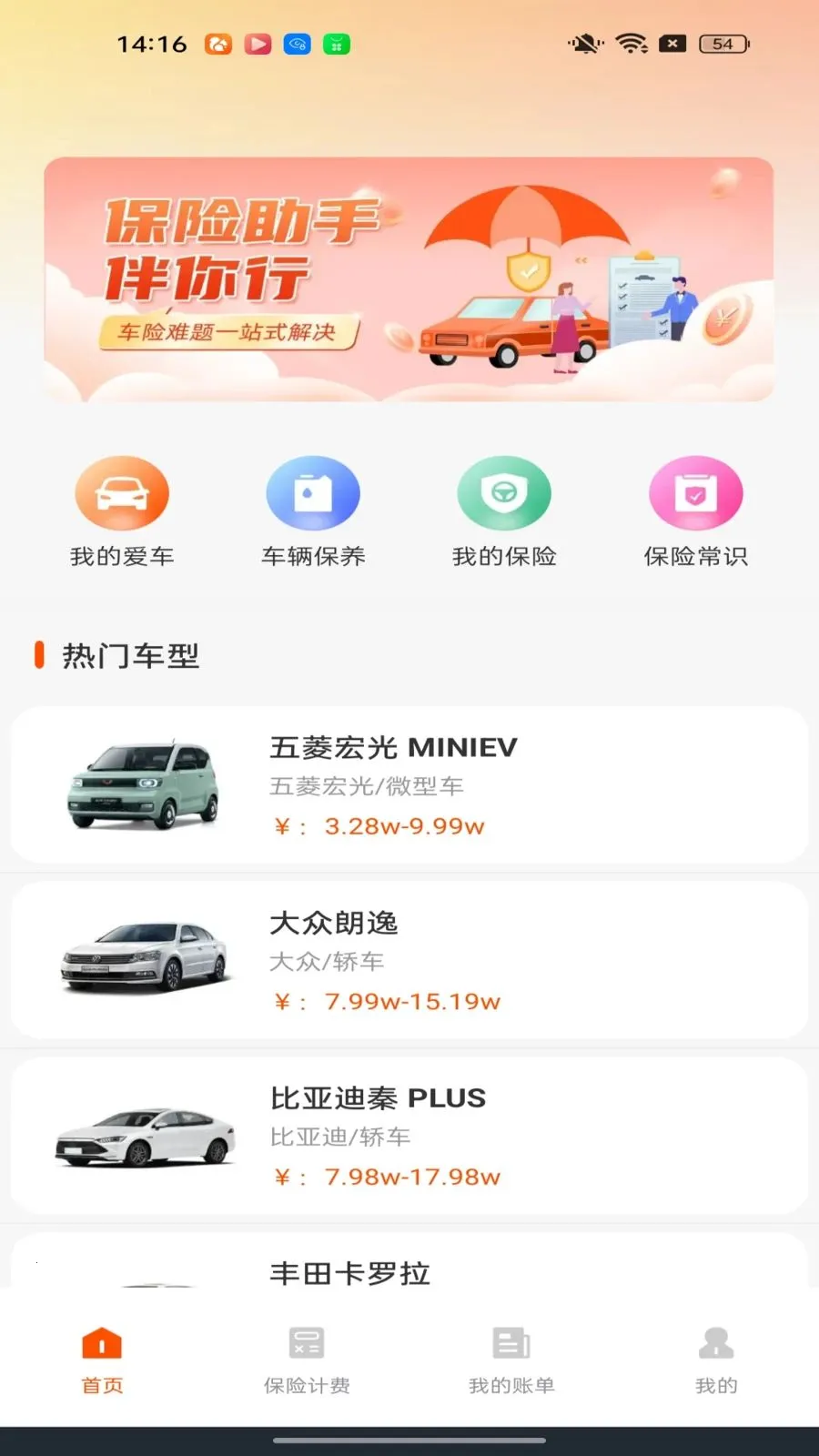 �ó�����������2026���°汾v1.0.2 ��׿��