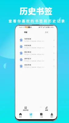 ȫ��˽�������2026�ٷ����°汾v1.0.6 ��Ѱ�