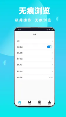 ȫ��˽�������2026�ٷ����°汾v1.0.6 ��Ѱ�
