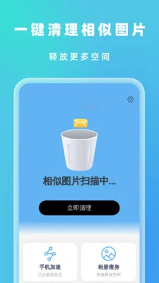 �Զ���Ч����(�๦���ֻ�Ӧ��)v1.0.5 ��Ѱ�