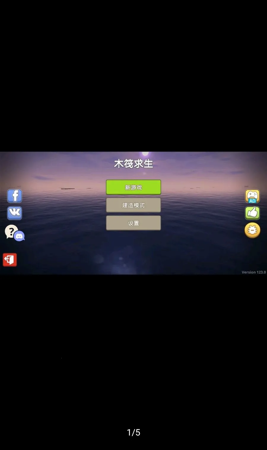 ľ���������ܲ˵�������(ľ��������Ϸ)v368 ��׿��