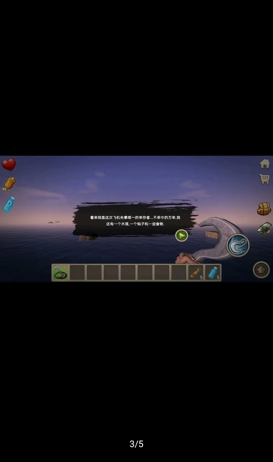 ľ���������ܲ˵�������(ľ��������Ϸ)v368 ��׿��