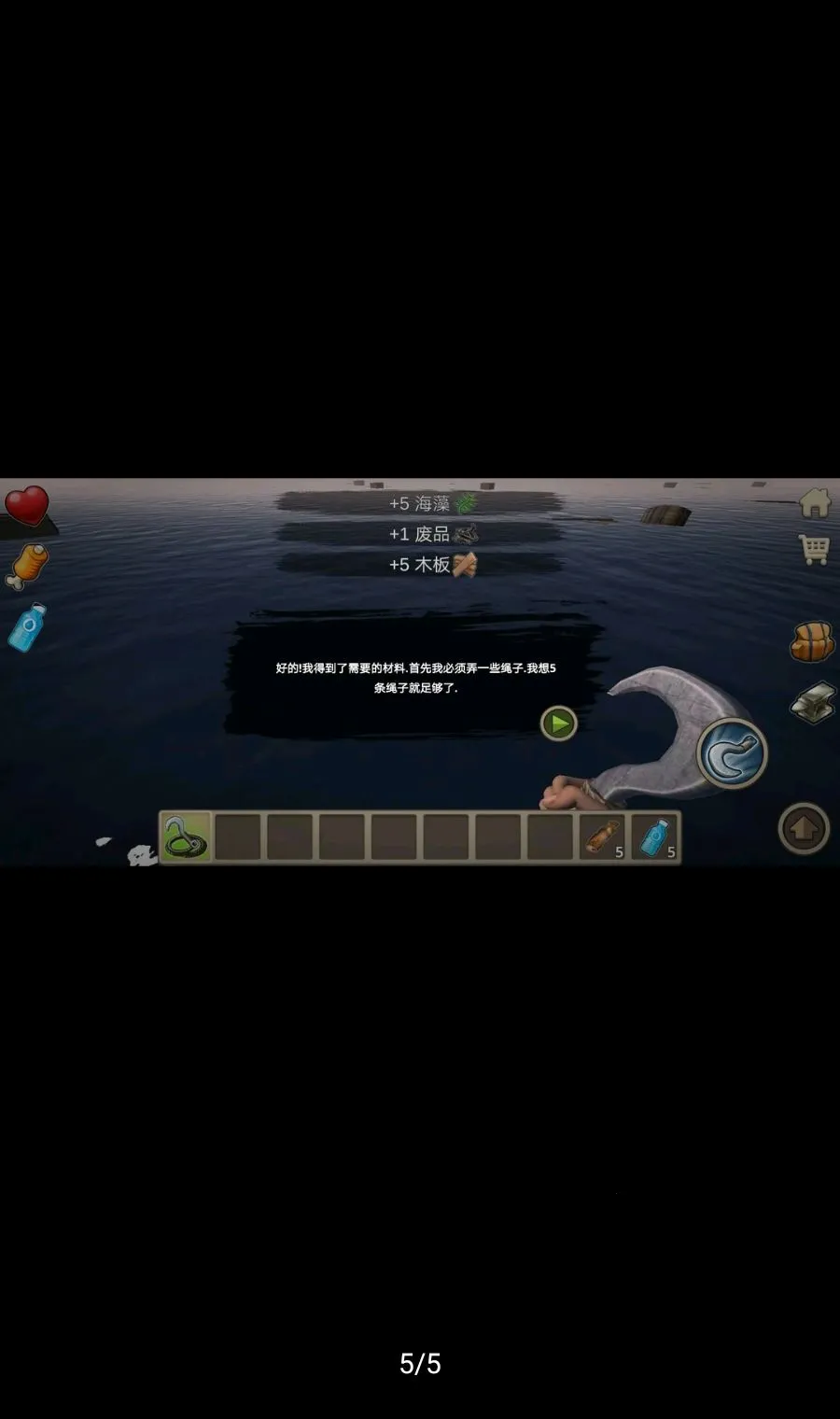 ľ���������ܲ˵�������(ľ��������Ϸ)v368 ��׿��