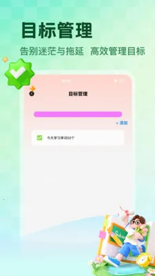 NCEʡ��(Ӣ��ѧϰӦ��)v1.5 ��׿��