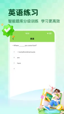 NCEʡ��(Ӣ��ѧϰӦ��)v1.5 ��׿��